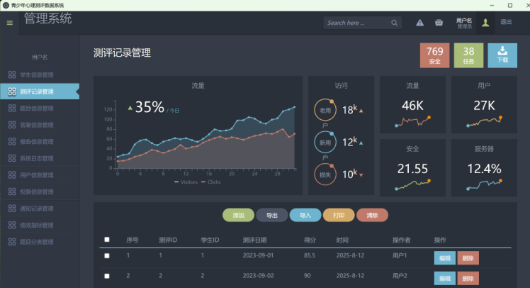 1766560781-ff75c24798baefc