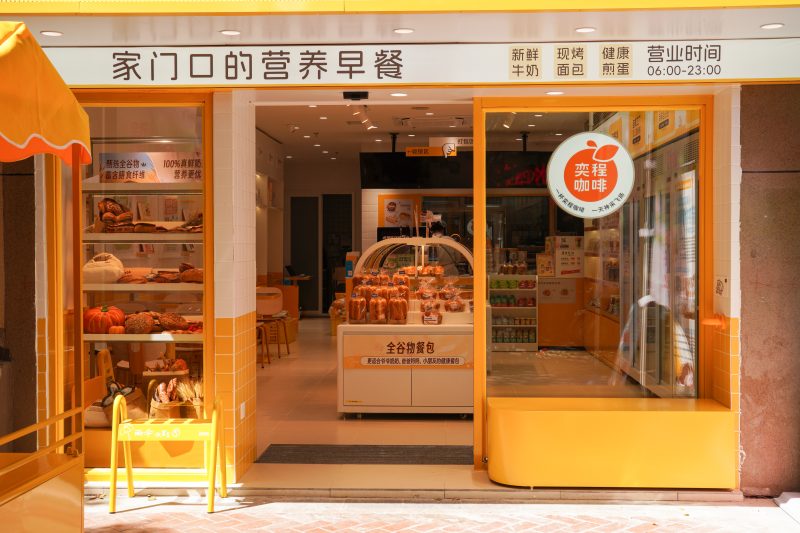 与宁相伴22载，一鸣真鲜奶吧以全新面貌点亮金陵春日