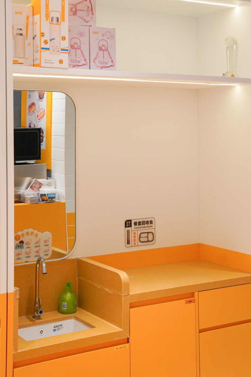 20260409194458881091111-1