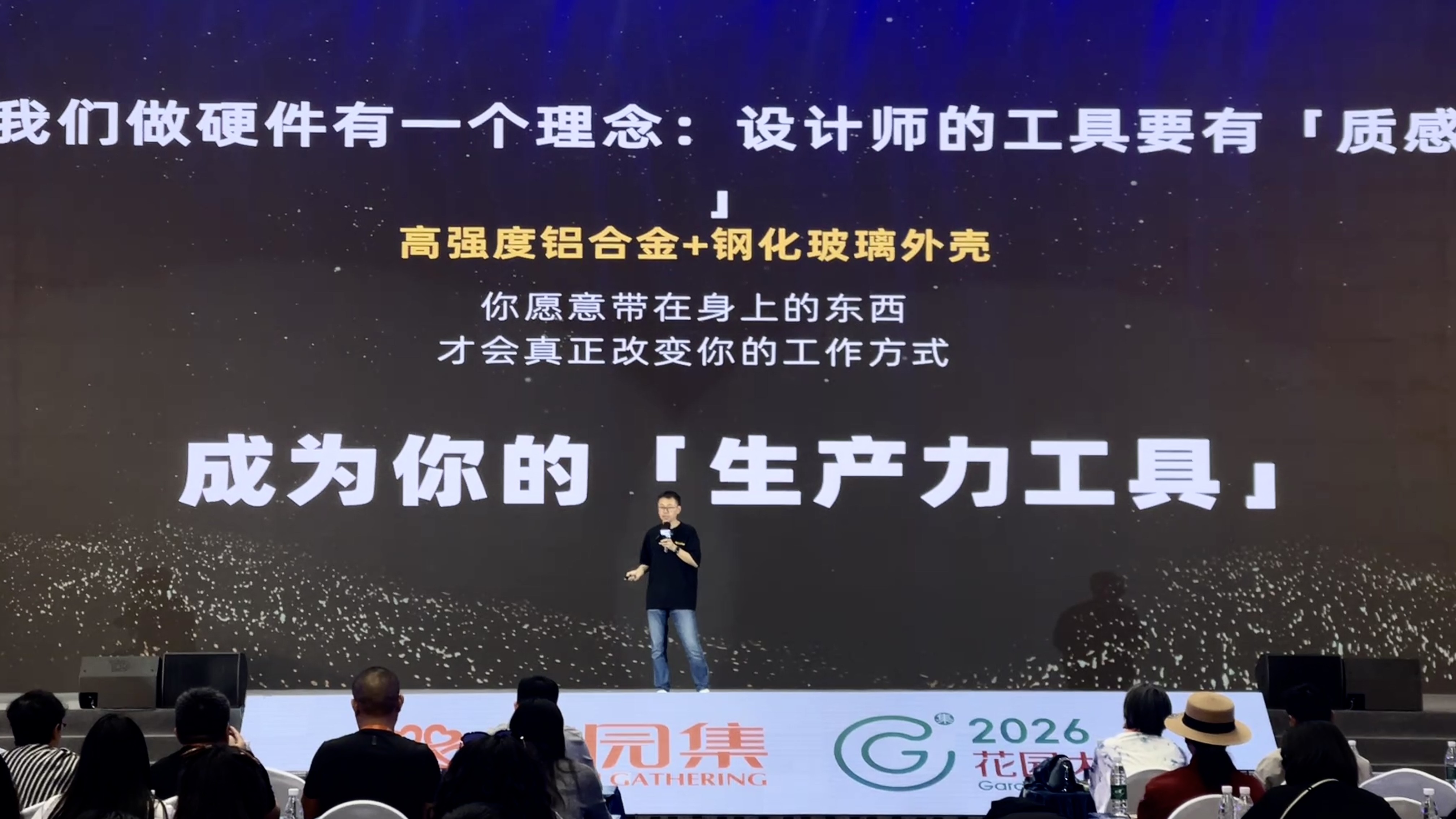 2026 花园大会苏州开幕 国产 AI 智能测量仪 Wiichee 亮相引关注