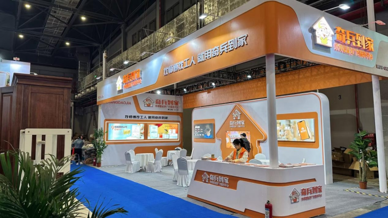 徐州家具展现场直击：奇兵到家一站式托管，安装、维修、测量全搞定！